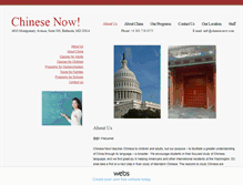 Tablet Screenshot of chinese-now.com